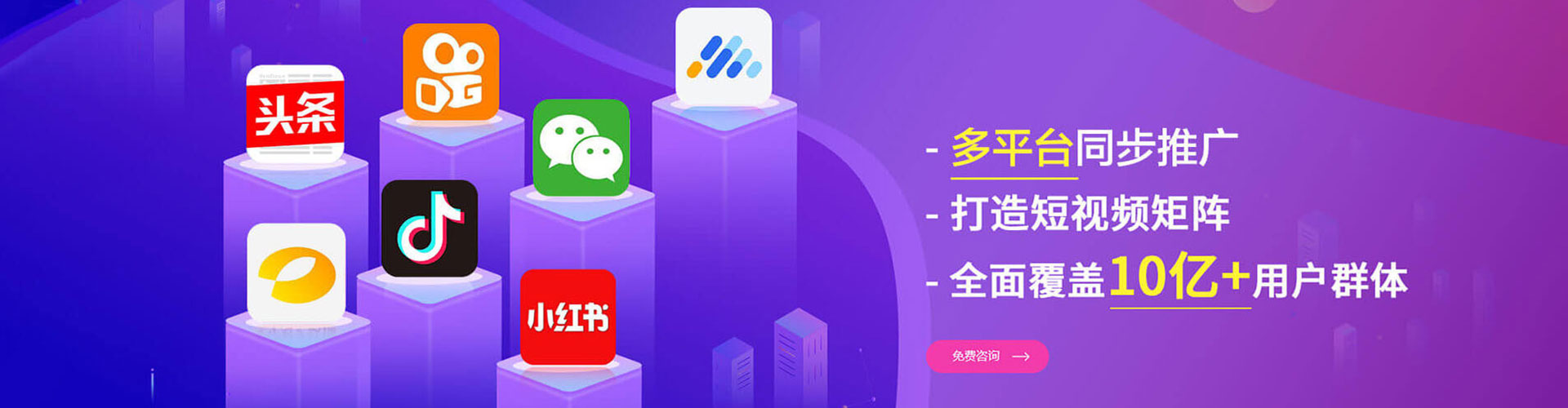 武穴竞价托管