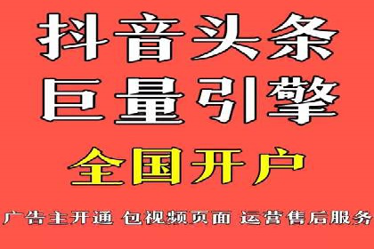 百度推广CPC计费模式案例解析
