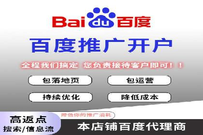 SEM竞价专员如何利用数据分析优化广告
